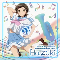 TVアニメ『響け!ユーフォニアム』キャラクターソング Vol.2 - Single
