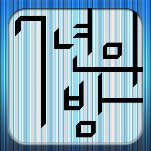 7년의 밤 - EunHaengNaMu Publishing Company
