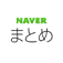 NAVERまとめリーダー