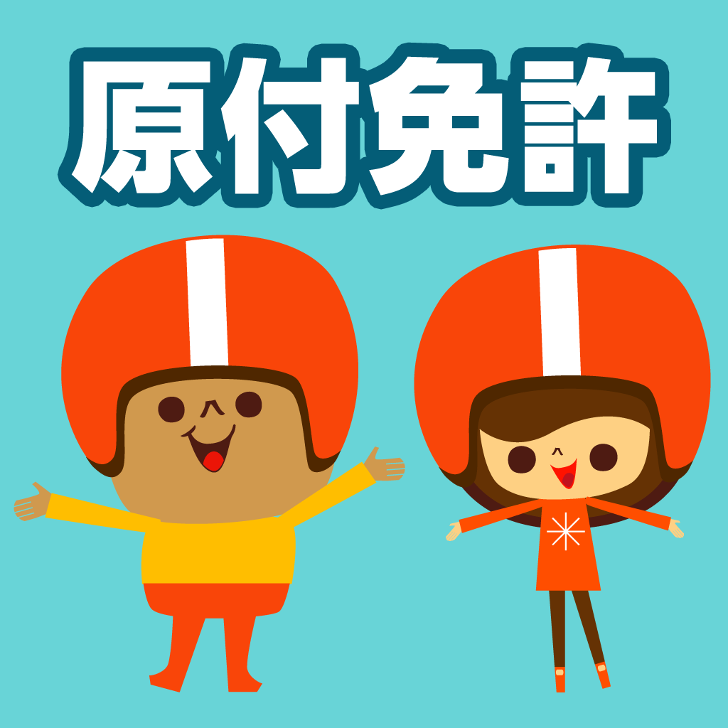 ゲンツキ免許チャレンジ！ - Yamaha Motor Co., Ltd.