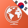 韓国語学習 - 読み方、話し方、書き方を勉強 - インタラクティブレッスンでアメリカ韓国語を学習 – Mondlyで言葉を話す - ATi Studios