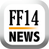 FF14最新ブログまとめニュース for ファイナルファンタジー14 - EC.Ltd