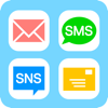 メール定型文2＆SNS＆SMS-テンプレート送信
