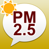 PM2.5・黄砂アラート:お天気ナビゲータ