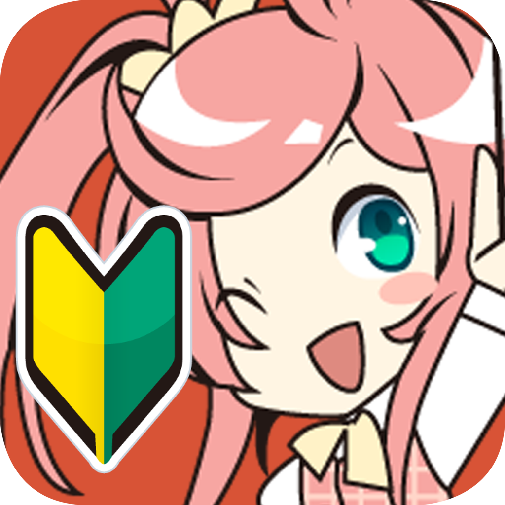 必修！教習問題ポケドラ - JACLA