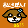 スライドショー作成アプリ「わたし、犬、いぬ」思い出ぽん！ - Canon Marketing Japan Inc.