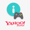 ゲーム情報 - 話題の記事やお得情報がイチ早くわかる！ - Yahoo Japan Corp.