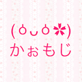 厳選!かおもじキーボード