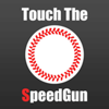 Touch The Speed Gun - yoshitaka aburamoto