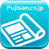 Fujisan Magazine Service Co., Ltd. - 【雑誌・タダ読み】FujisanReader（フジサンリーダー） アートワーク
