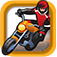 高速レーシングバイク - ゲーム無料アプリ...
