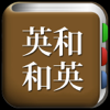 All英語辞書 - English Japanese Dictionaries - COHA Corp.