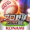 プロ野球ドリームナイン SUPERSTARS - KONAMI