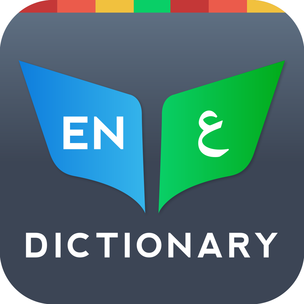 Spanish English Dictionary Free Download Mac