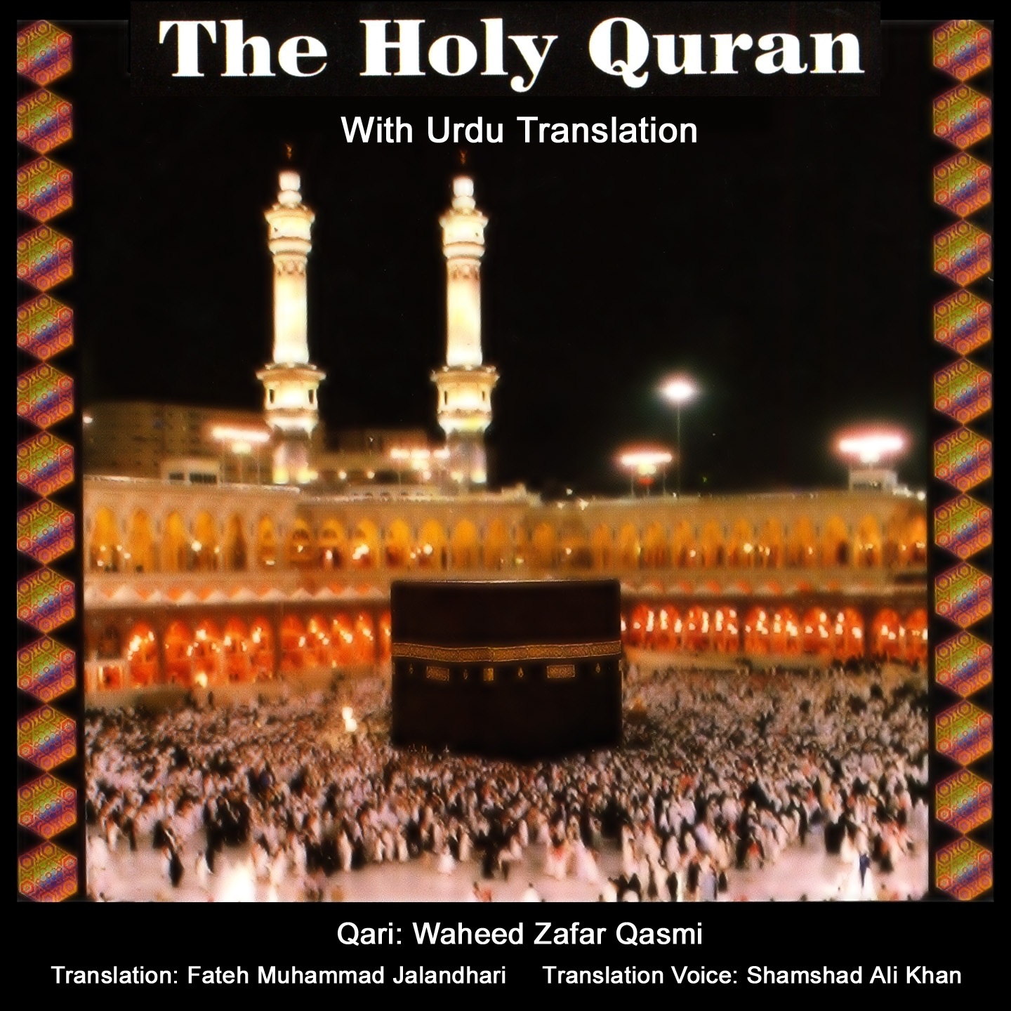 Free Download Listen Holy Quran With Urdu Translation In Mp3