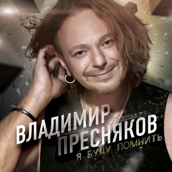 Спит придорожная трава скачать mp3