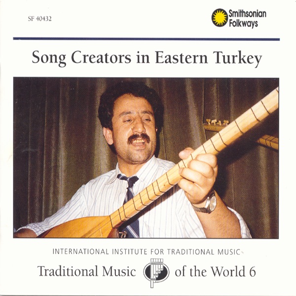 Турецкая Песня Туркей Эй