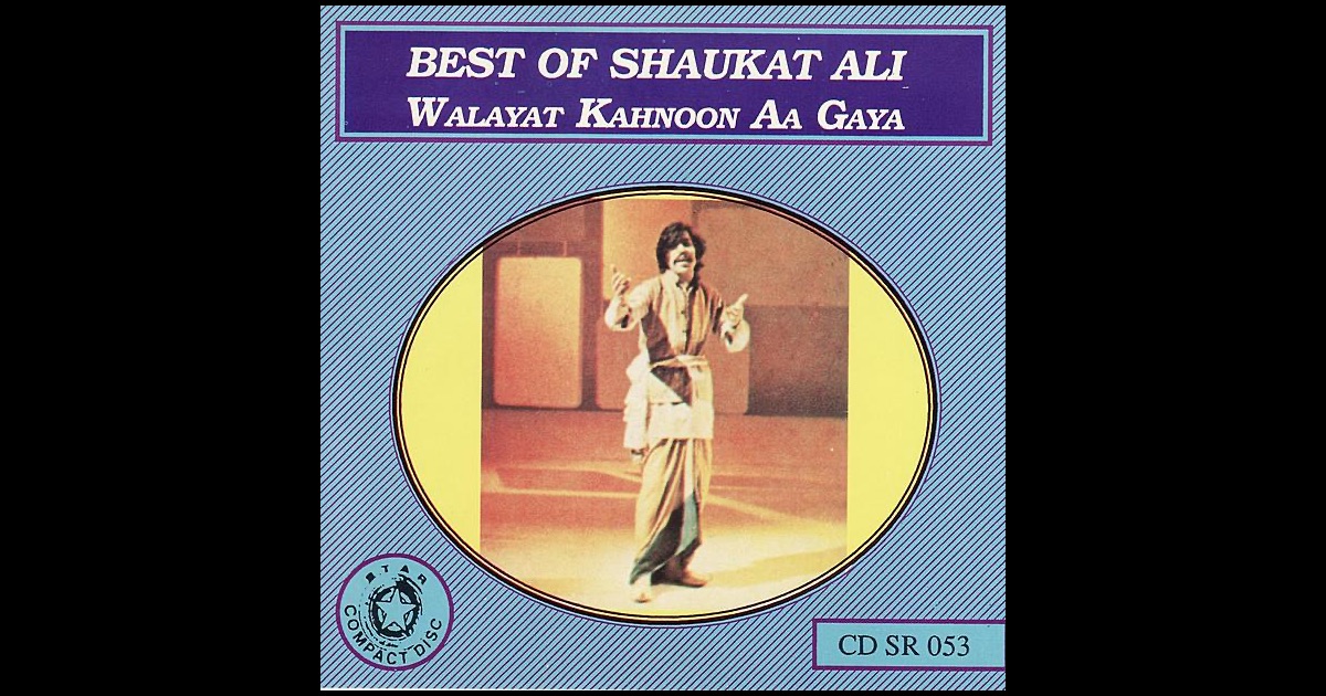 ali bomaye acc download itunes ali bomaye acc download itunes