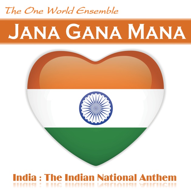 Jana Gana Mana Mp3 Free Download Indian National Anthem