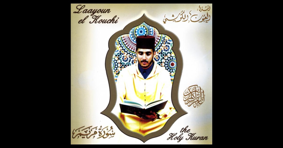 TÉLÉCHARGER EL AYOUN EL KOUCHI MP3 AYOUN TÉLÉCHARGER EL KOUCHI MP3 EL