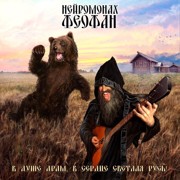 Скачать осетинскую музыку через торрент