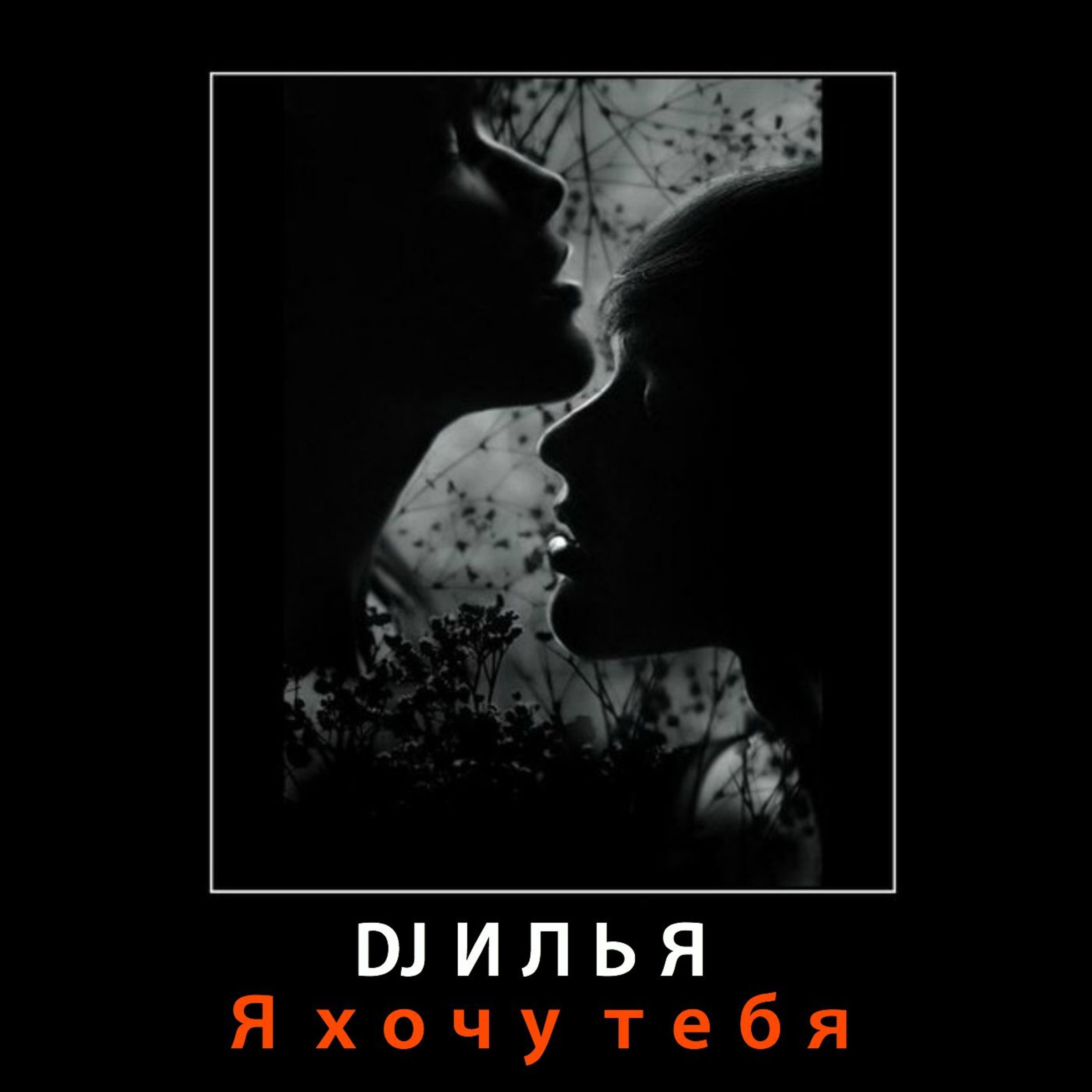 http://is2.mzstatic.com/image/thumb/Music1/v4/7c/2c/e8/7c2ce83a-c5b6-7912-fa1f-bef633cba767/source/2400x2400sr.jpg