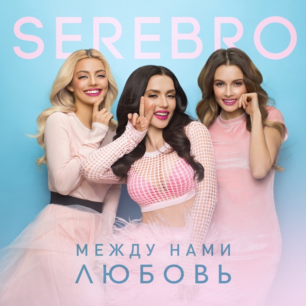 Скачать новые песни 2014 в хорошем качестве