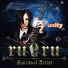 unity - ruru