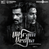 Karuppu Vellai - Sam C.S. & Sivam