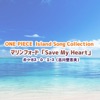 ONE PIECE Island Song Collection マリンフォード「Save My Heart」 - Single