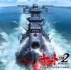 『宇宙戦艦ヤマト2202 愛の戦士たち』オリジナル・サウンドトラック vol.01 『宇宙戦艦ヤマト2202 愛の戦士たち』オリジナル・サウンドトラック vol.01