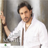 TÉLÉCHARGER MUSIC MAJED EL MOHANDES MP3 GRATUIT MUSIC MAJED EL MOHANDES MP3 GRATUIT