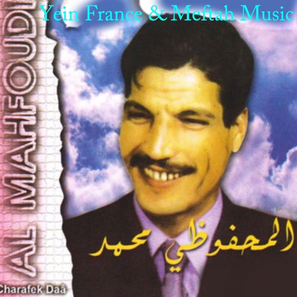 TÉLÉCHARGER MAHFOUDI 2014 2014 TÉLÉCHARGER MAHFOUDI