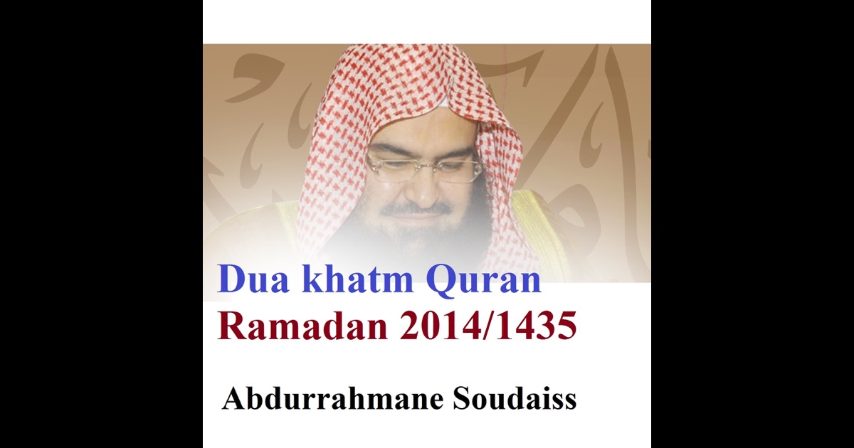 Abdul Rahman Al Sudais Dua