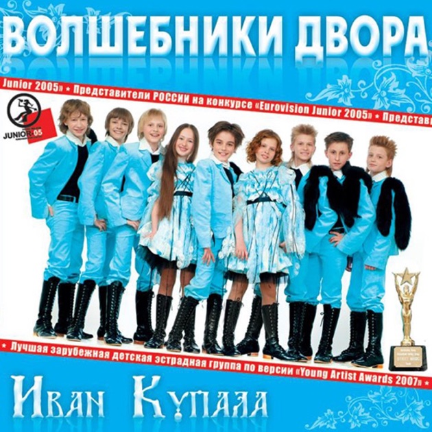 Скачать песню весна лето3