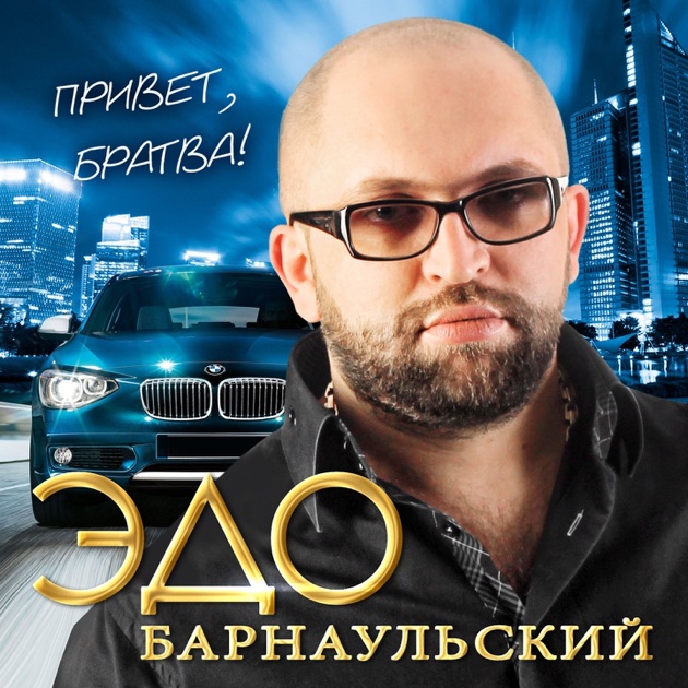 Песня а без тебя шансон скачать