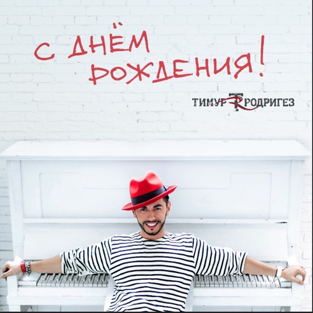 Картинки с днем рождения тамерлан Картинки с днем рождения тамерлан