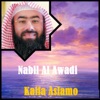 Kaifa Aslamo (Quran), <b>Nabil Al Awadi</b> - 100x100bb