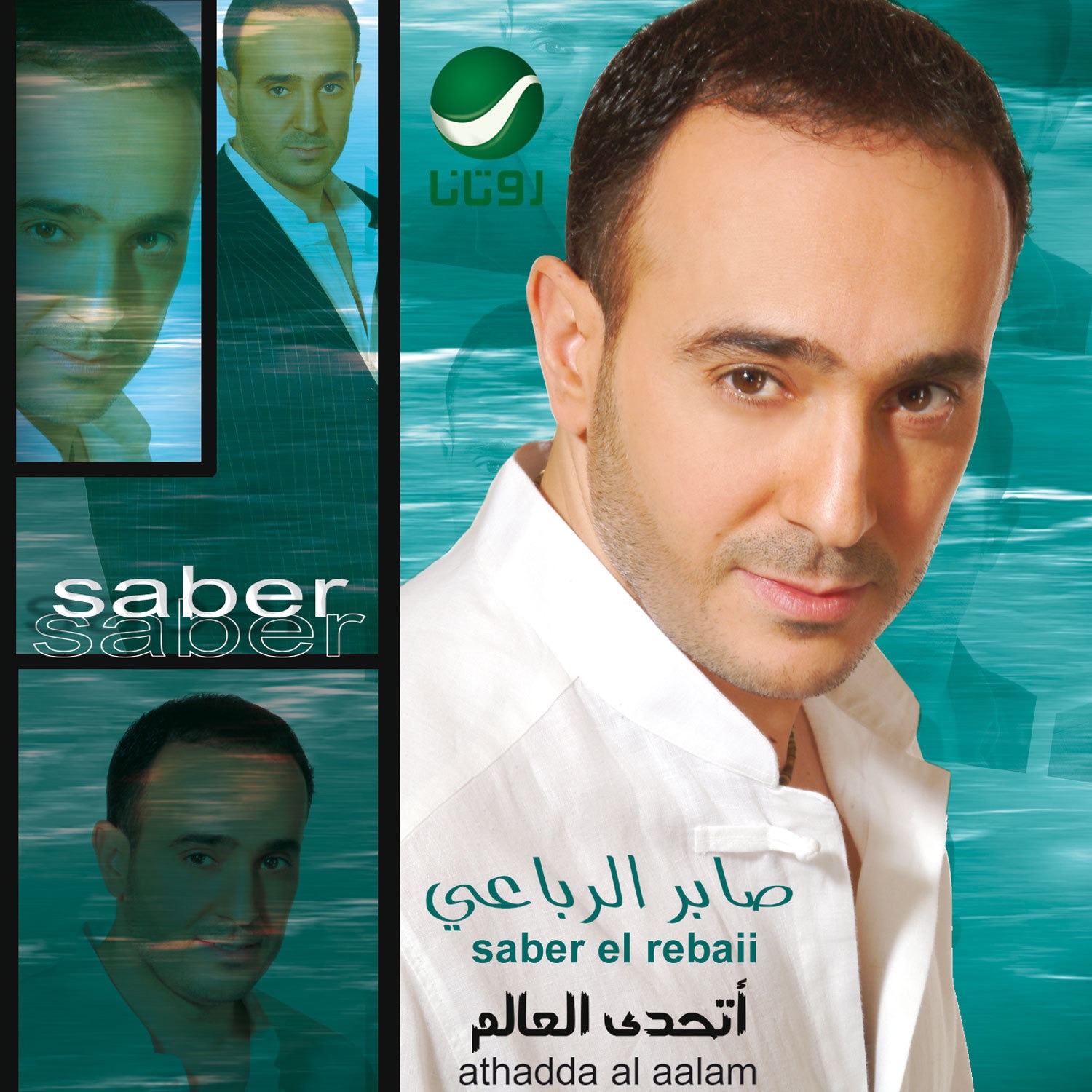 3jayeb ya donya mp3 Télécharger Donya 3jayeb mp3 Télécharger ya