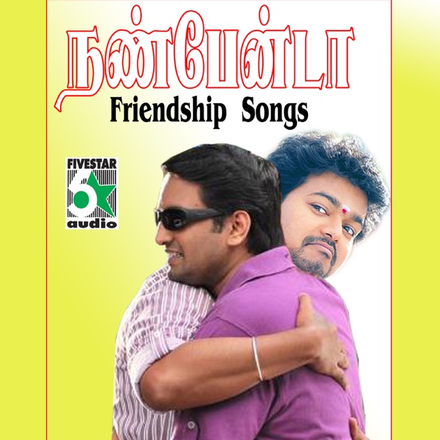 tamil gana songs free download