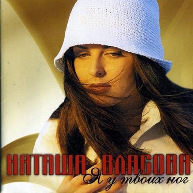 Скачать песни щербининой натальи