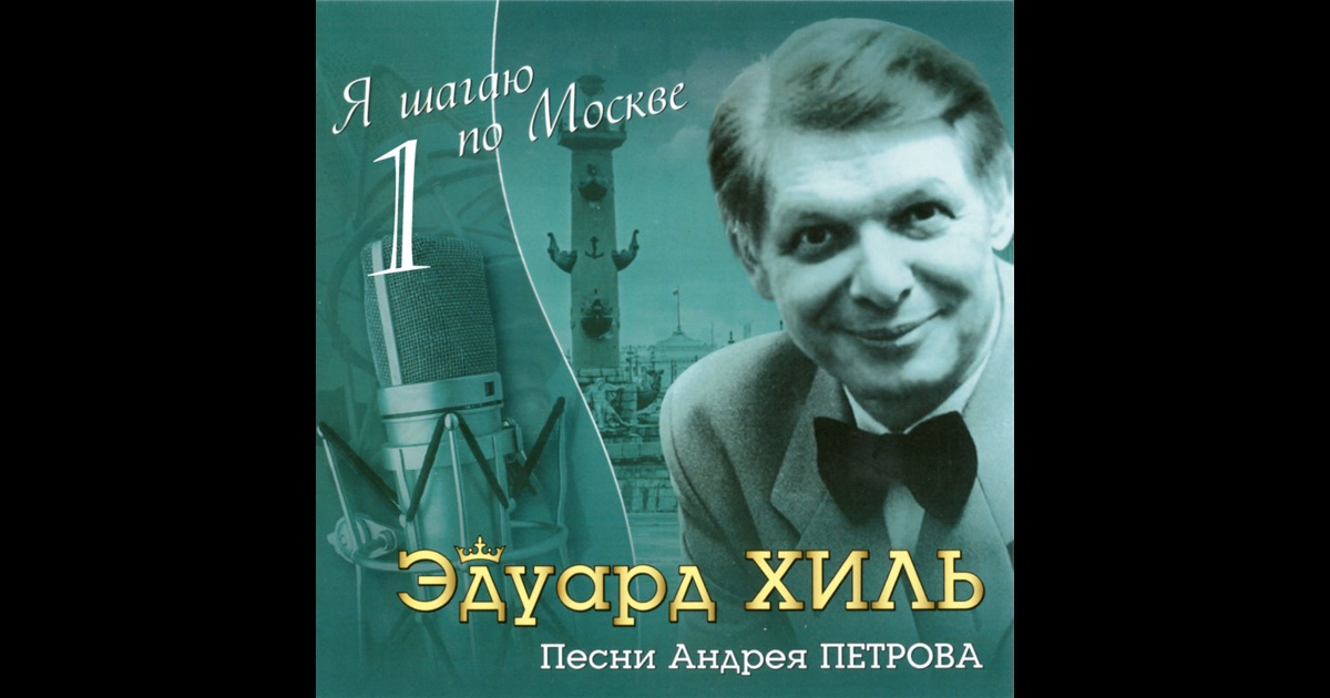Скачать архив песенник с аккордами