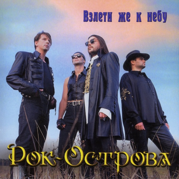 Скачать песню бонием