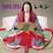 SHIKIBU - EP