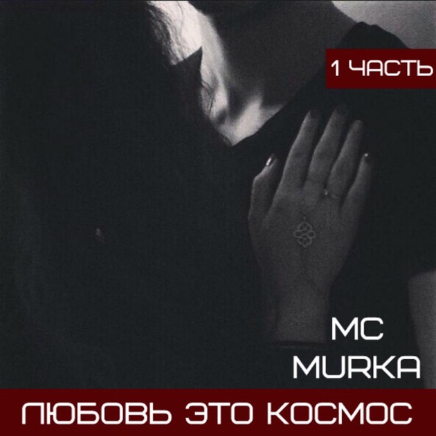 Скачать песню мама живи вечно