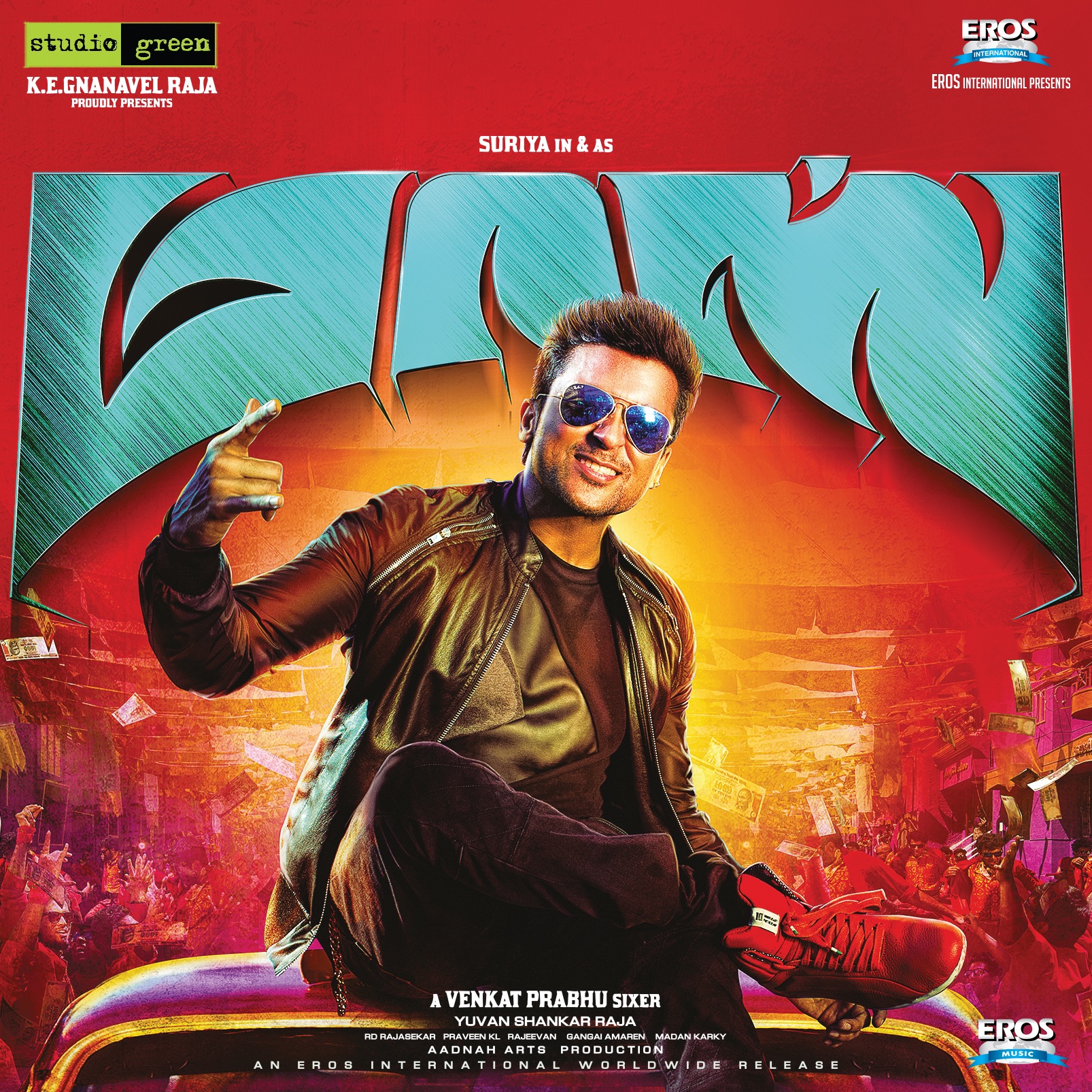 Tamil Movie Nayagan Mp3 Songs Free Download
