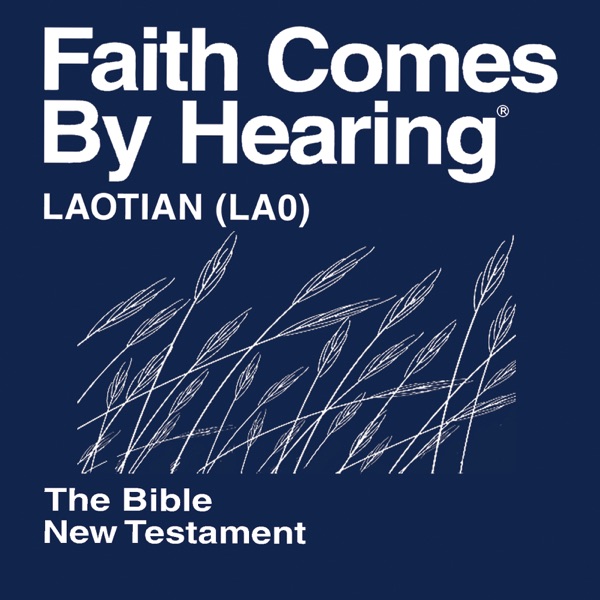 Lao Bible  (non-dramatized)