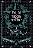 Hirohiko Araki - Manga in Theory and Practice: The Craft of Creating Manga artwork