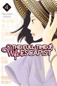 Tsunami Umino - The Full-Time Wife Escapist Volume 4 artwork