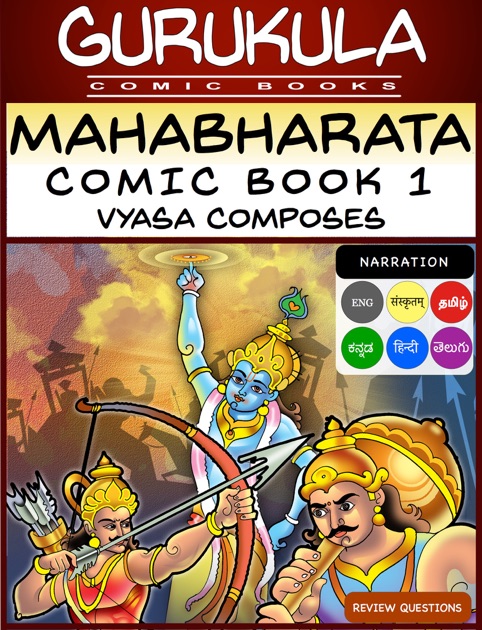 Kamala Subramaniam Mahabharata Pdf Download